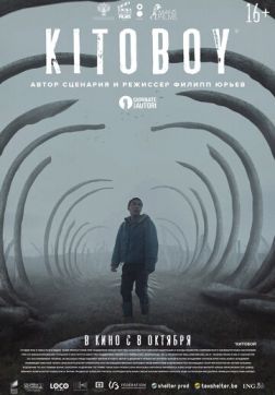  Kitoboy(2020)